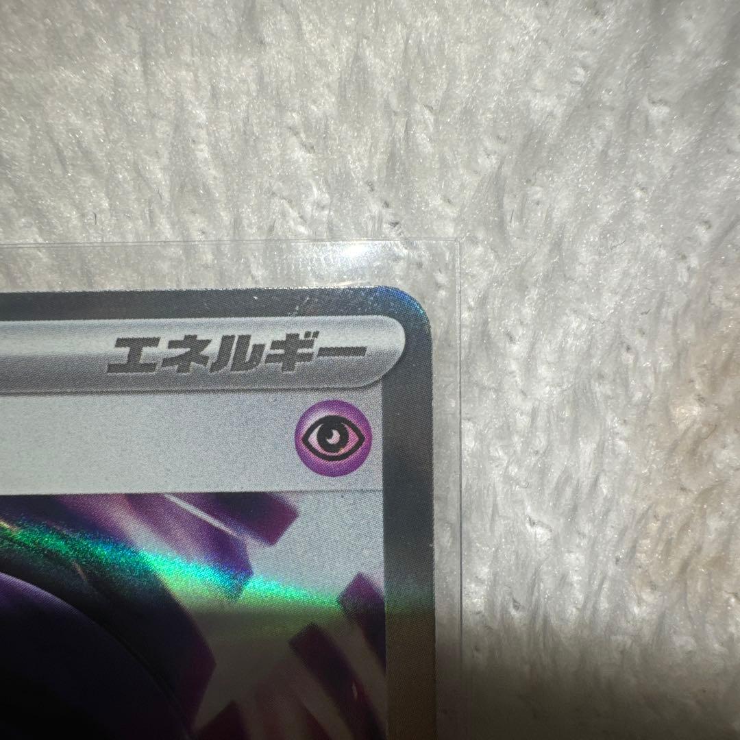 テレパス超エネルギー エラーカード - メルカリ