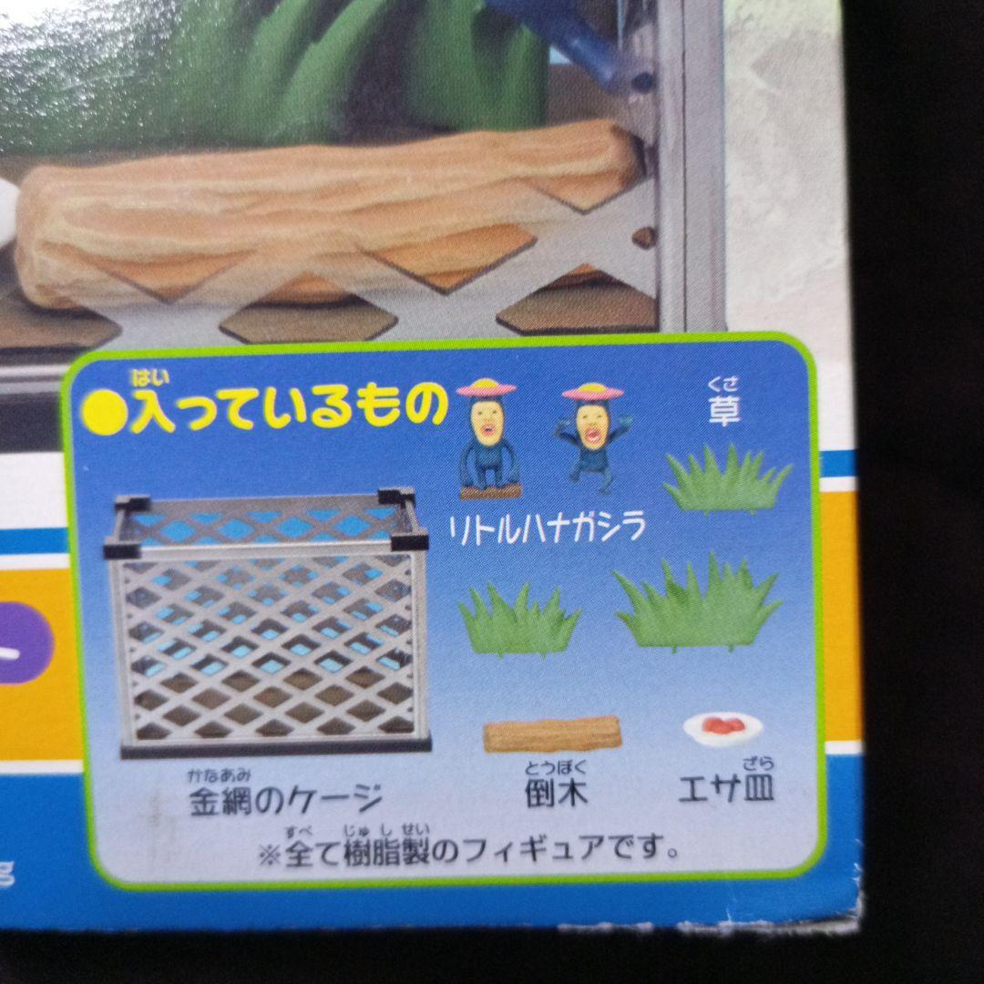 カバヤ こびとづかん 飼育セット 全5種