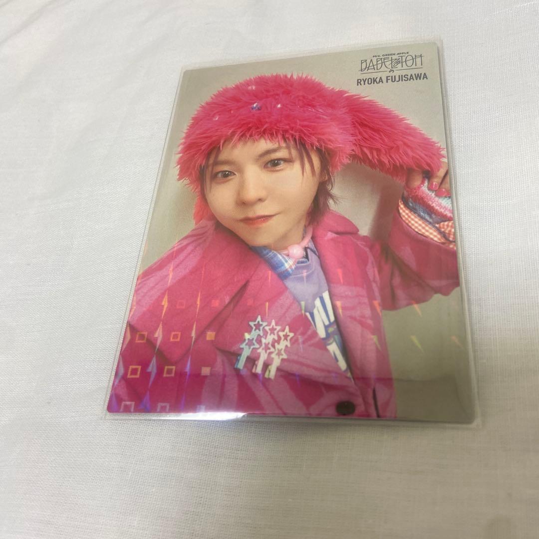 Mrs.GREEN APPLE BABEL NO TOH 藤澤涼架レア097 - メルカリ