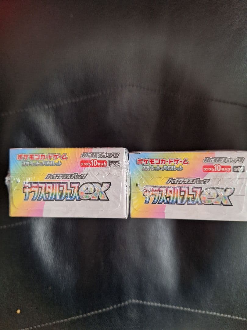 ポケモンカードゲーム テラスタルEX 2ボックスセット