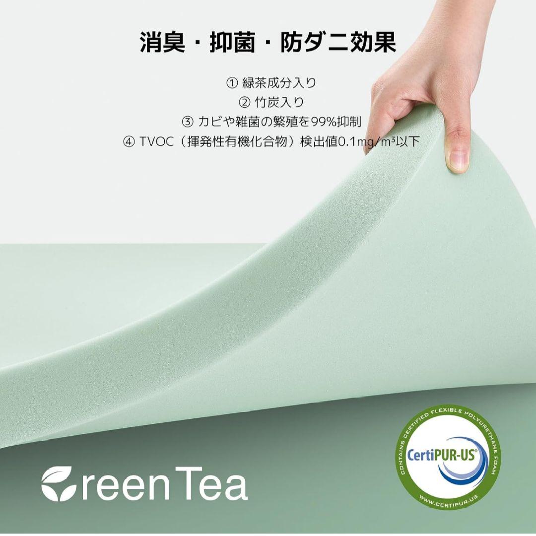 Novilla Green Tea マットレス クイーン やや硬め 厚さ21cm