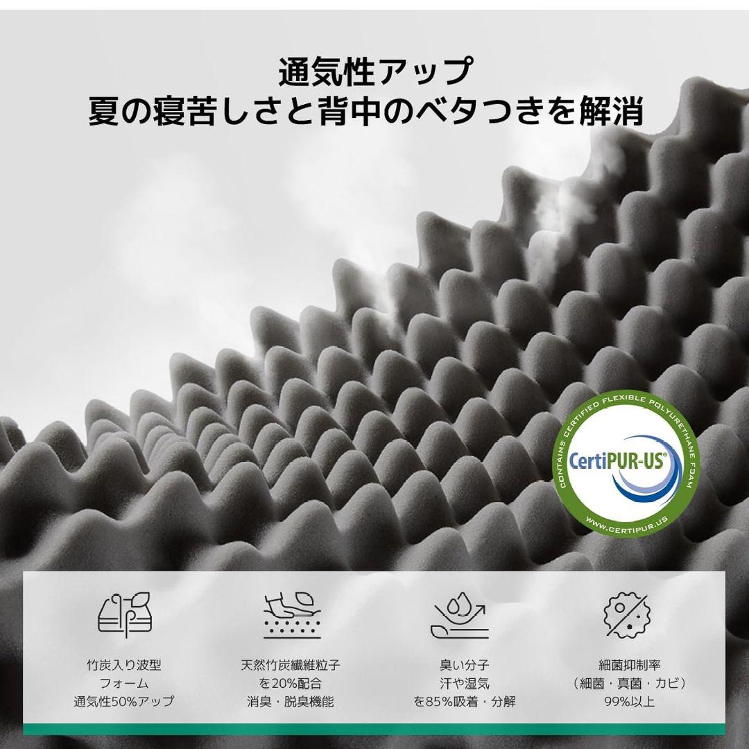 Novilla Green Tea マットレス クイーン やや硬め 厚さ21cm