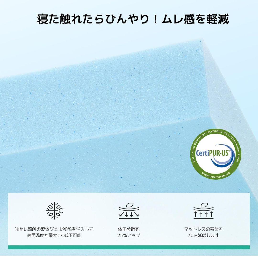 Novilla Green Tea マットレス クイーン やや硬め 厚さ21cm