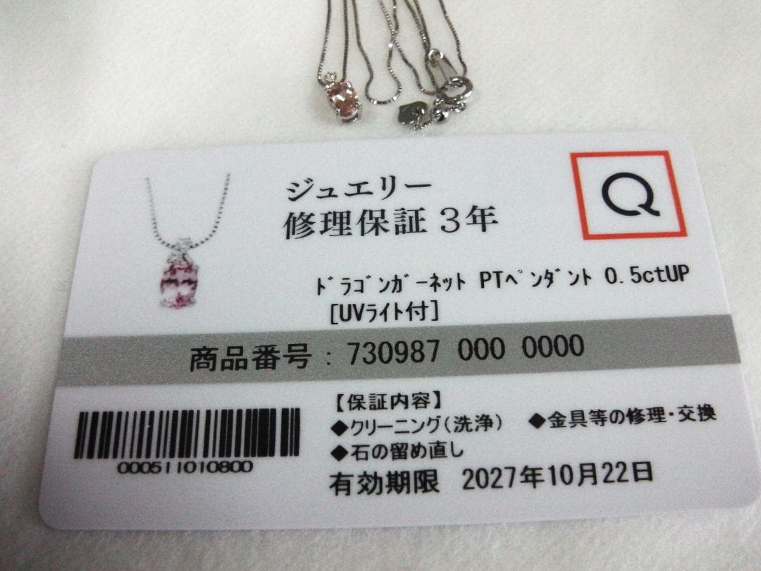 カロママさま専用：ドラゴンガーネット 0.5ct + ダイヤモンド ペンダント