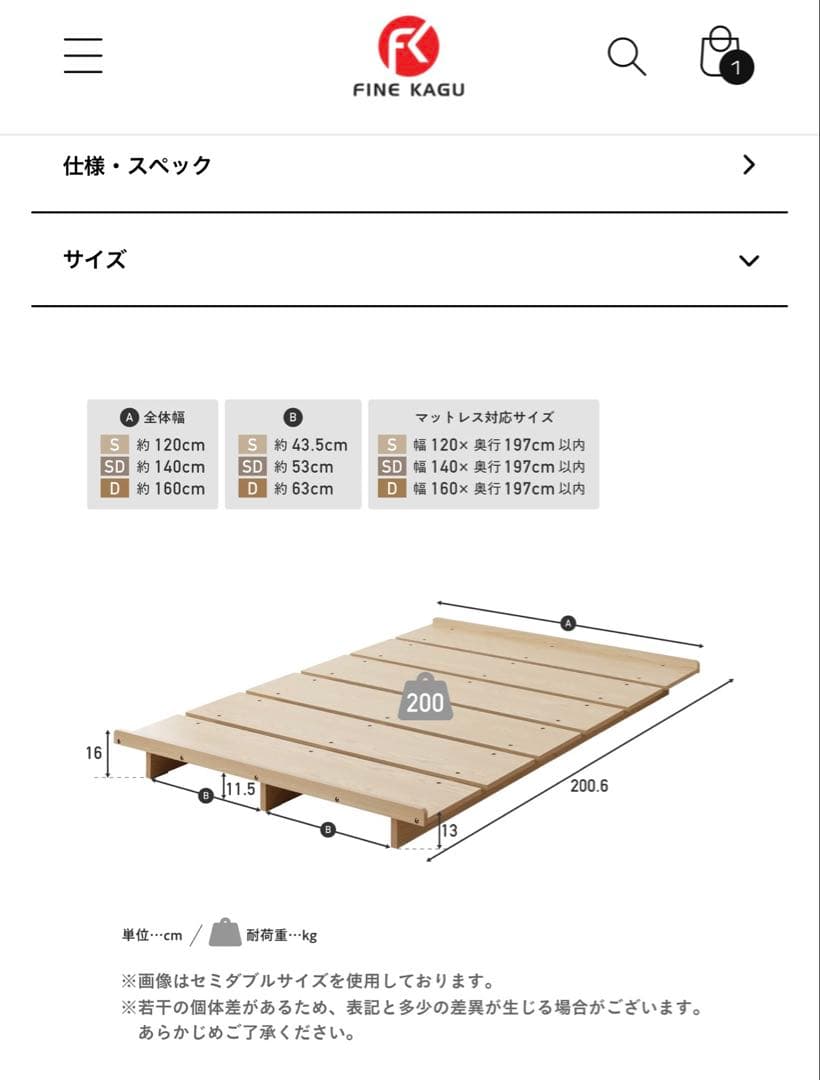 【未開封•引き取り】ベッドフレーム セミダブル