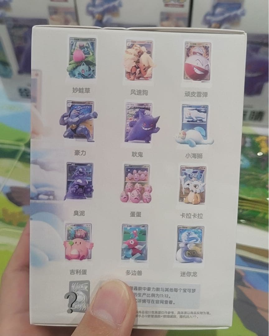ポケモンカードゲーム 収集151 フィギュア 中国限定 12BOXセット