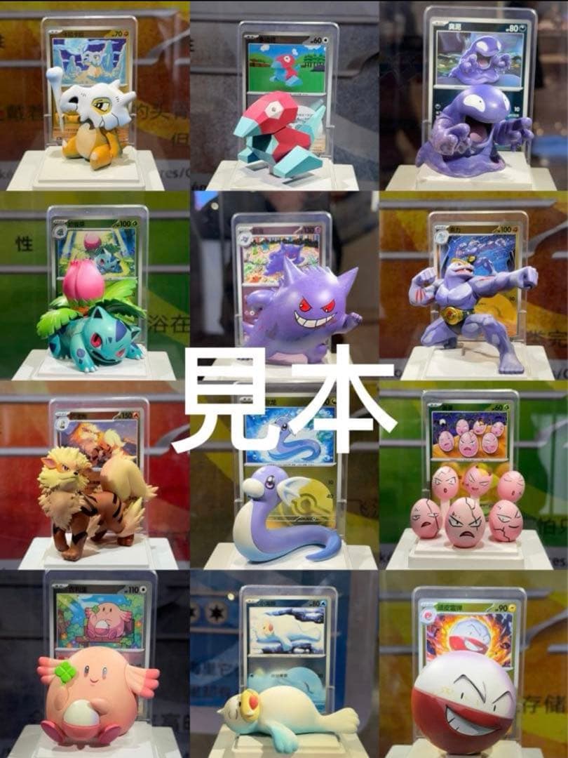ポケモンカードゲーム 収集151 フィギュア 中国限定 12BOXセット