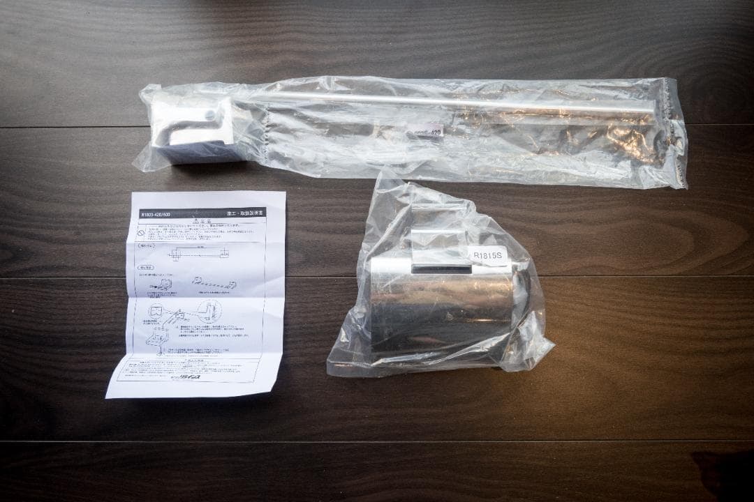 おしゃれモダン RELIANCE(リラインス) タオル掛け、ペーパーホルダー