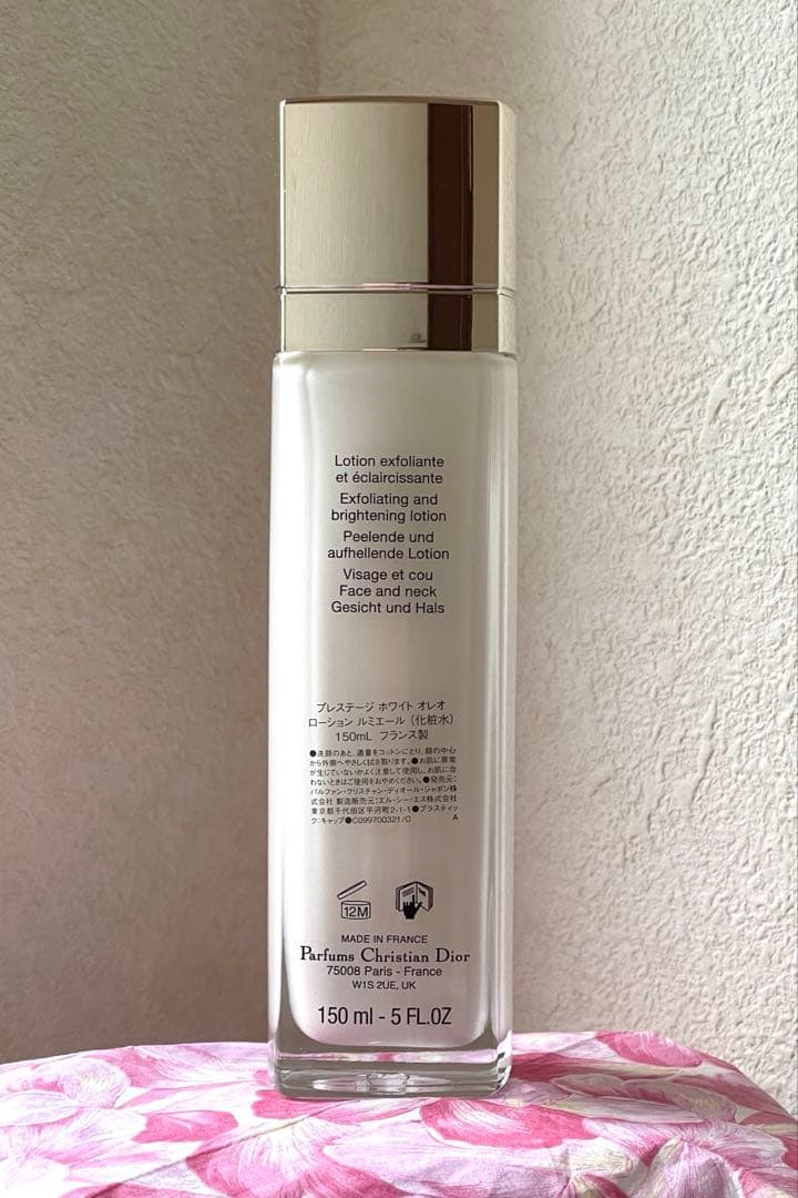 ディオールプレステージホワイトオレオローションルミエール150ml♦️新品未使用♦️