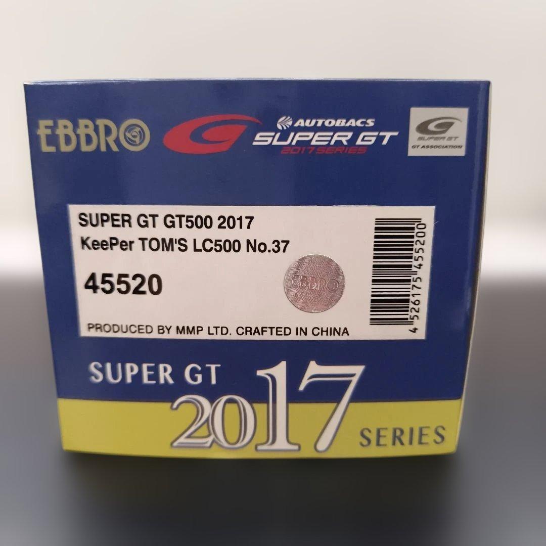 アッキー様専用 キーパートムス LC500 スーパーGT 2017 - メルカリ