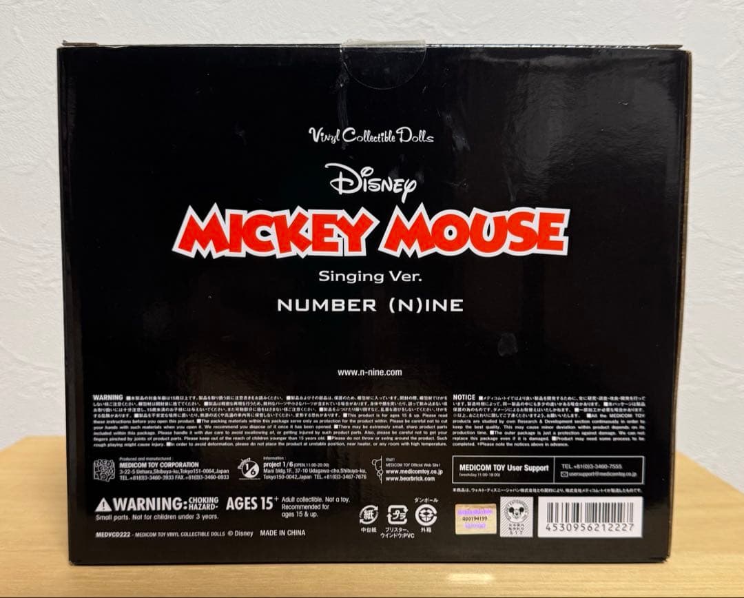 コミック・アニメ Mickey Mouse Singing Ver. NUMBER (N)INE