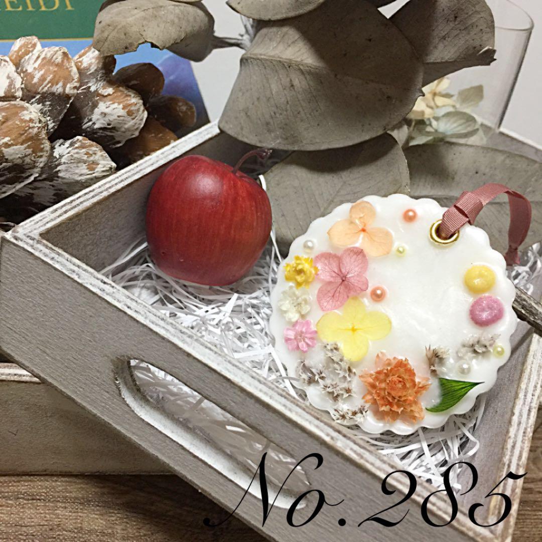 あおのりちゃん様☆オーダー専用/ご確認ページです☆ノーマル型3個と香水型1個