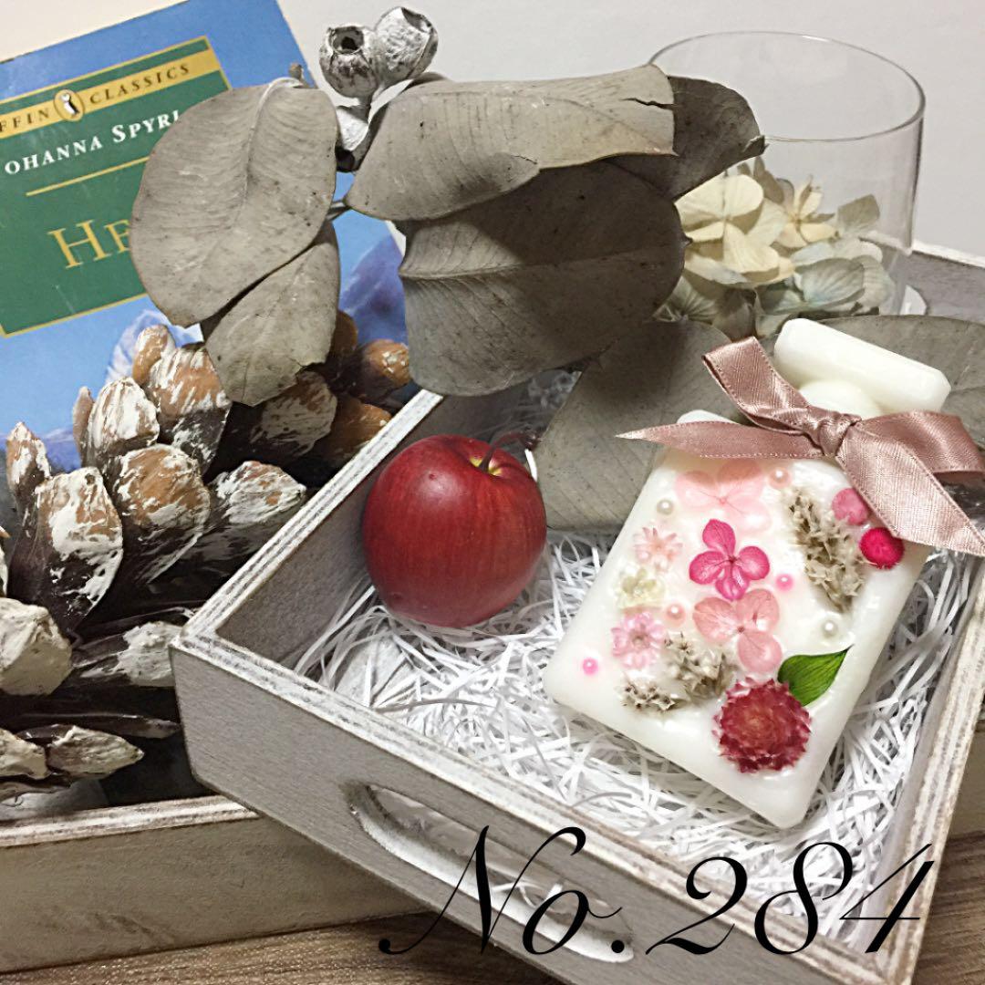 あおのりちゃん様☆オーダー専用/ご確認ページです☆ノーマル型3個と香水型1個