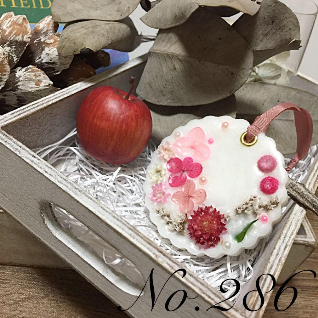 あおのりちゃん様☆オーダー専用/ご確認ページです☆ノーマル型3個と香水型1個