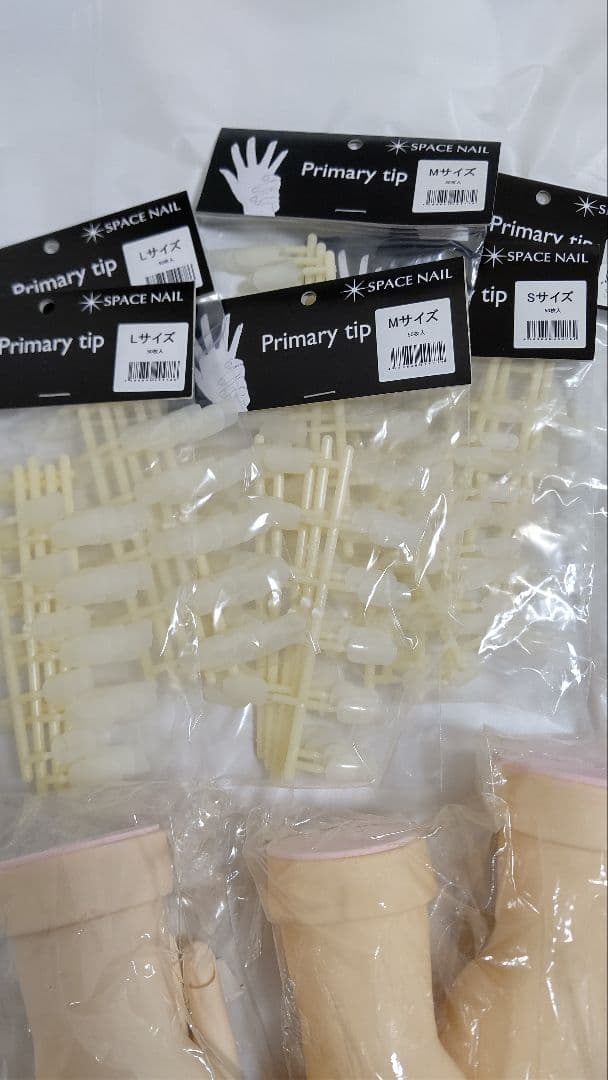 ネイリスト検定　まとめ売り