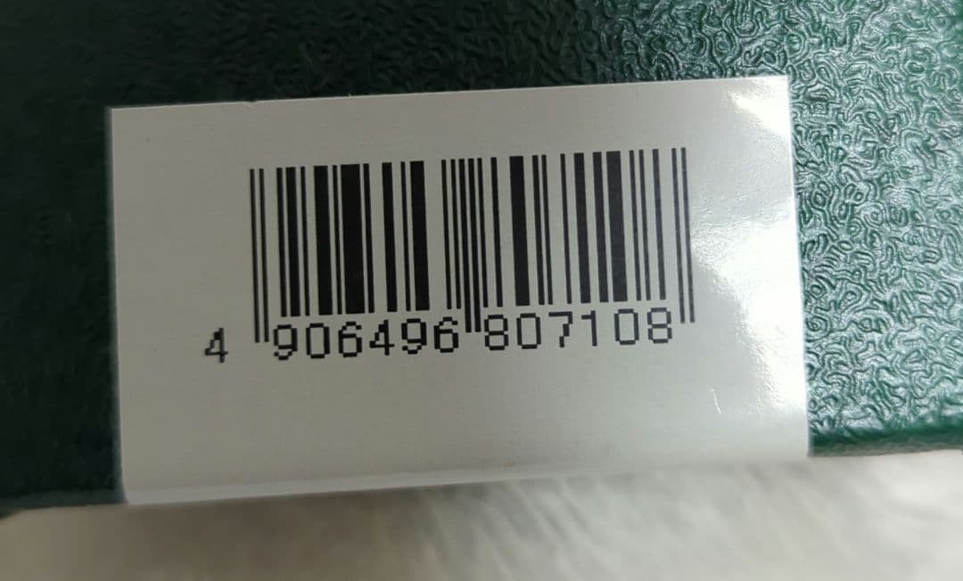片岡製作所 ブライトM11プロ 洋出刃 27cm M1110　1本