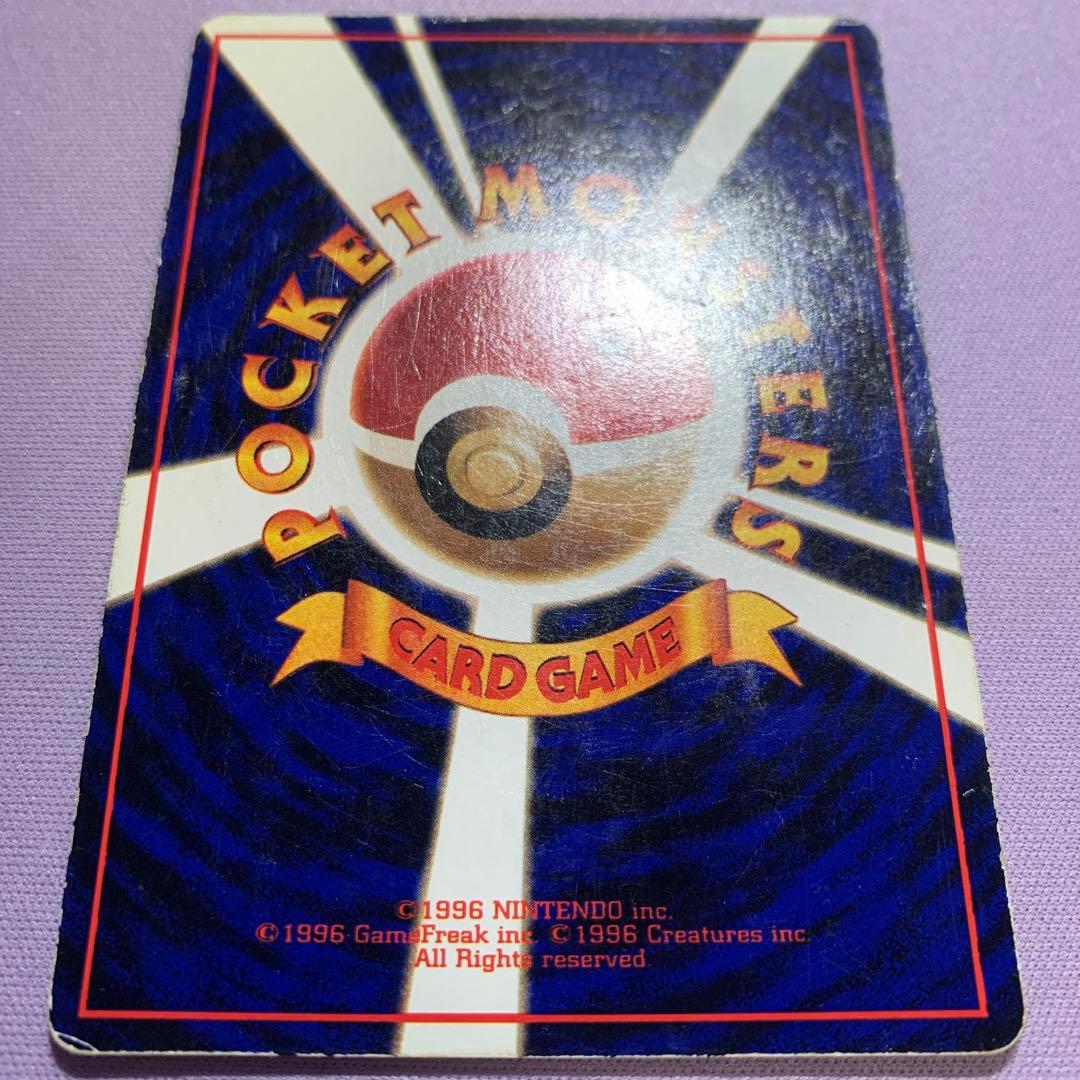 P7188 カビゴン No.143 とおせんぼ 旧裏 拡張シート