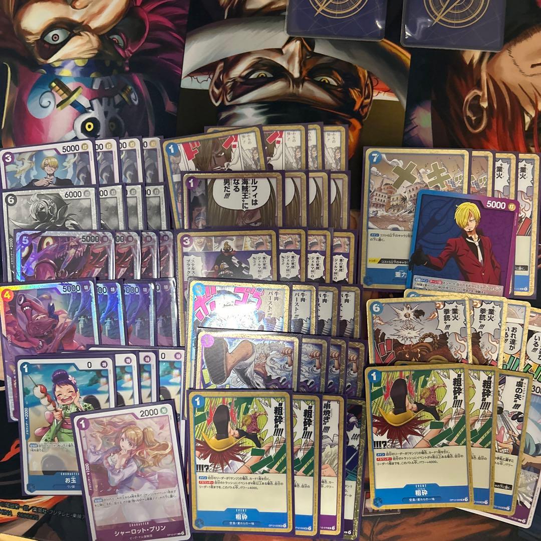 早い者勝ち】ワンピースカード 青紫サンジ フラシ 優勝 ガチ構築済み