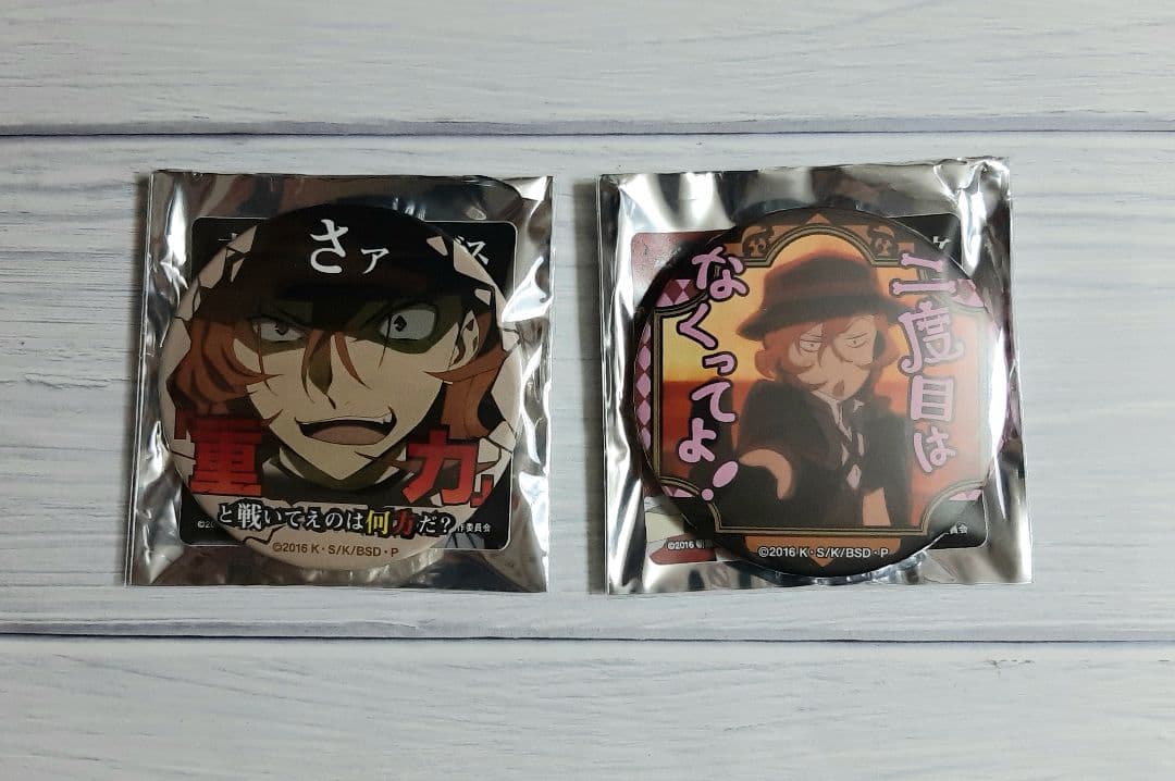 文豪ストレイドッグス 名ゼリフ缶バッジ 中原中也