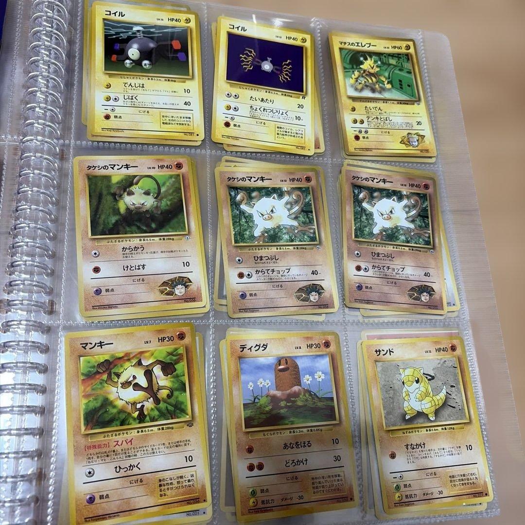 ポケモンカード旧裏 ノーマルカード70枚以上 まとめ売り - メルカリ