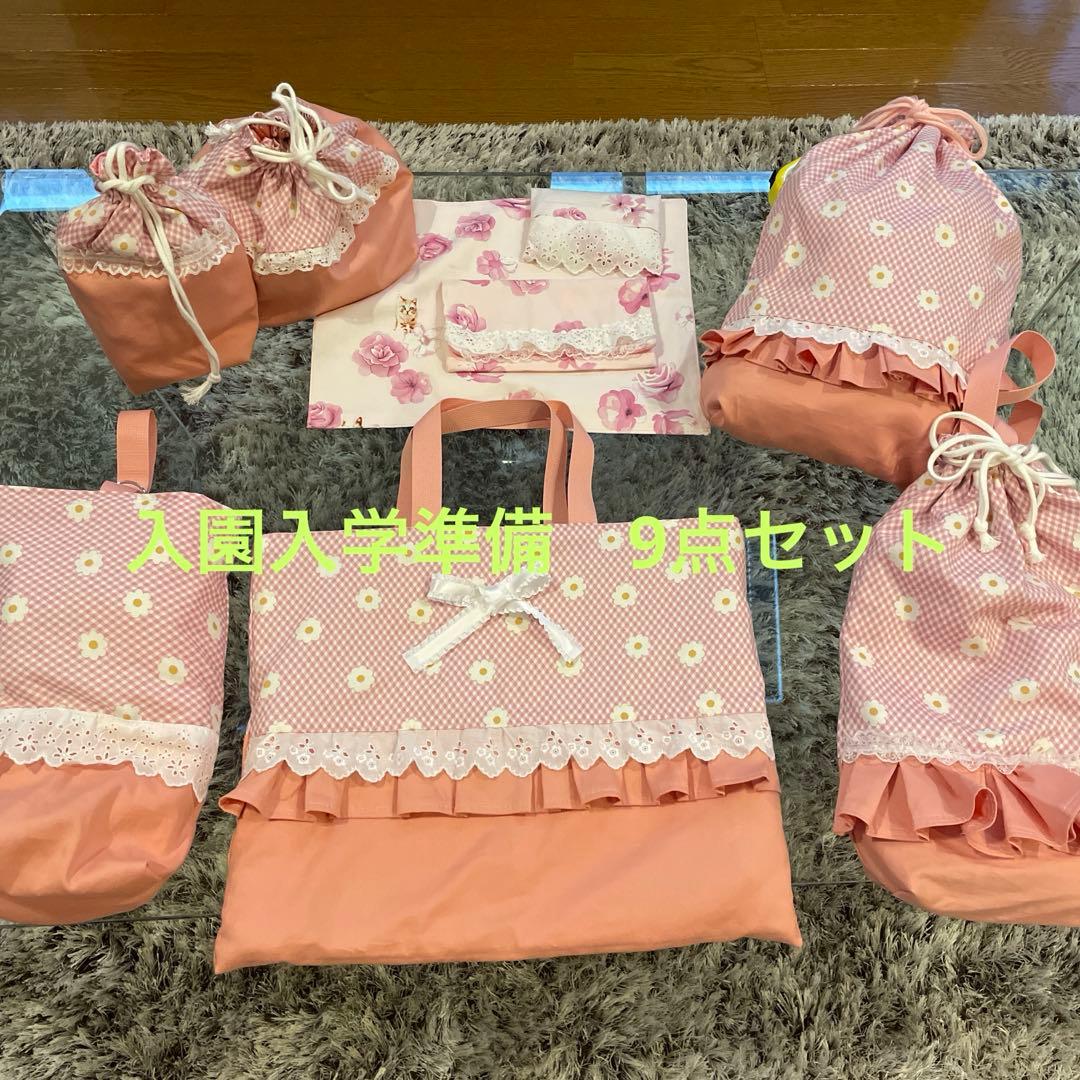 《hanashiro0325》ピンク9点セットと 水色6点セットまとめ売り