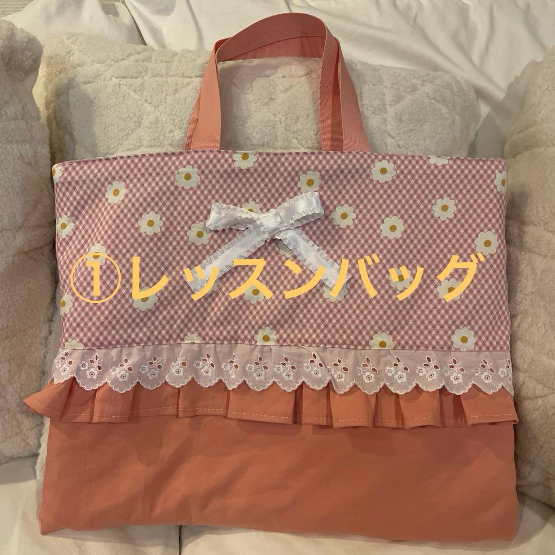 《hanashiro0325》ピンク9点セットと 水色6点セットまとめ売り