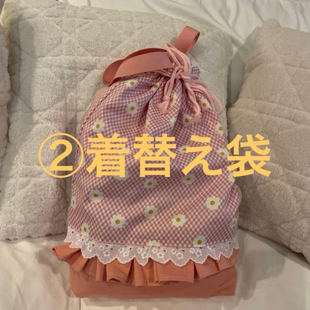 《hanashiro0325》ピンク9点セットと 水色6点セットまとめ売り