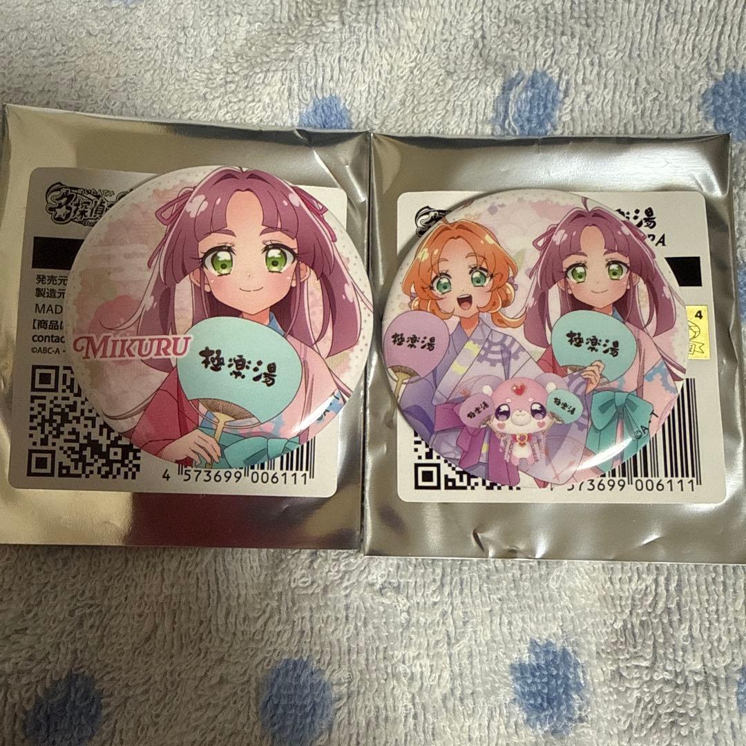 名探偵プリキュア 極楽湯 缶バッジ みくる あんな ラクスパ - メルカリ