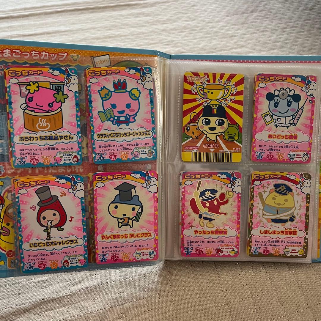 たまごっちカップ たまごっちコンテスト カード まとめ売り - メルカリ