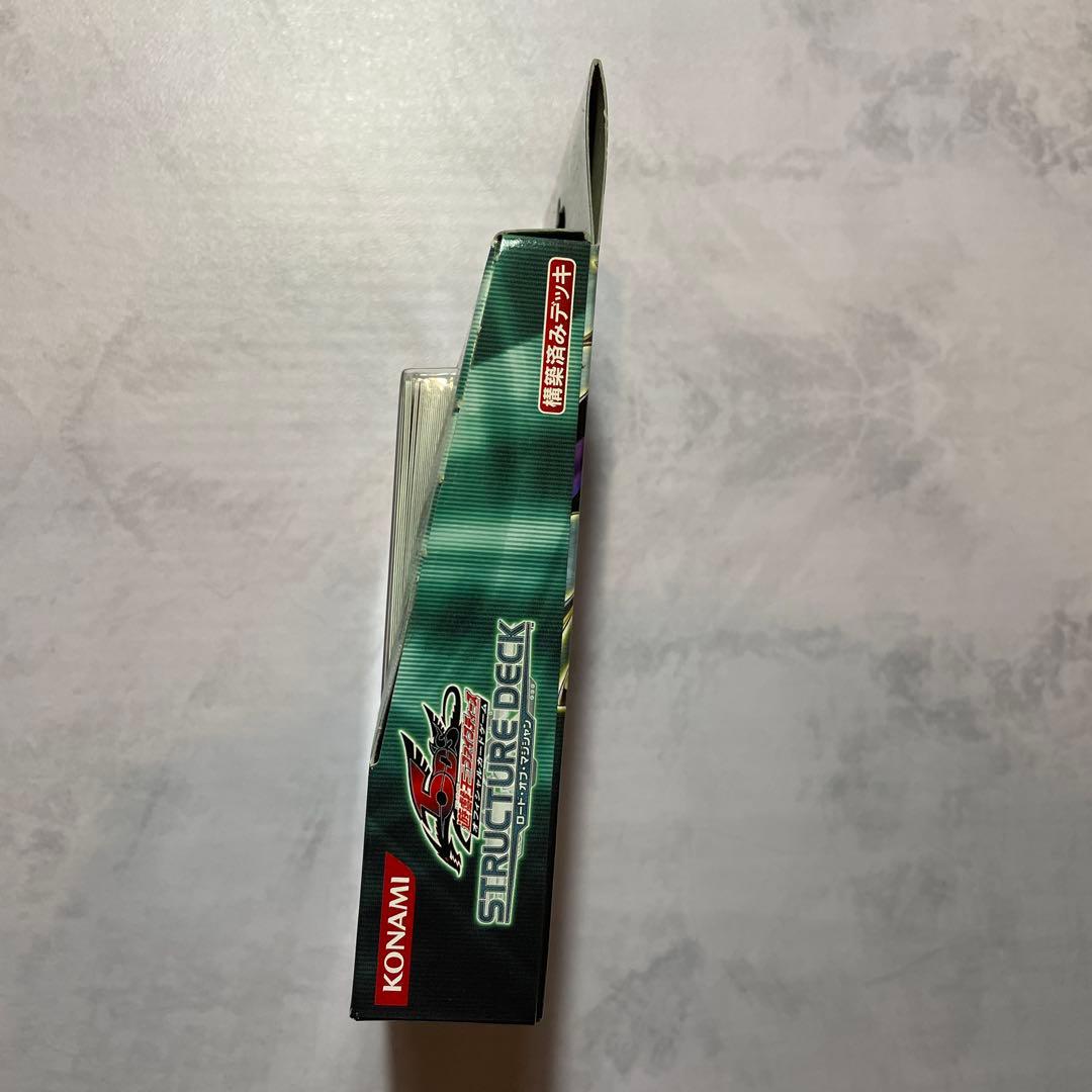 未開封】 特別限定盤 ロード・オブ・マジシャン ブラックマジシャン