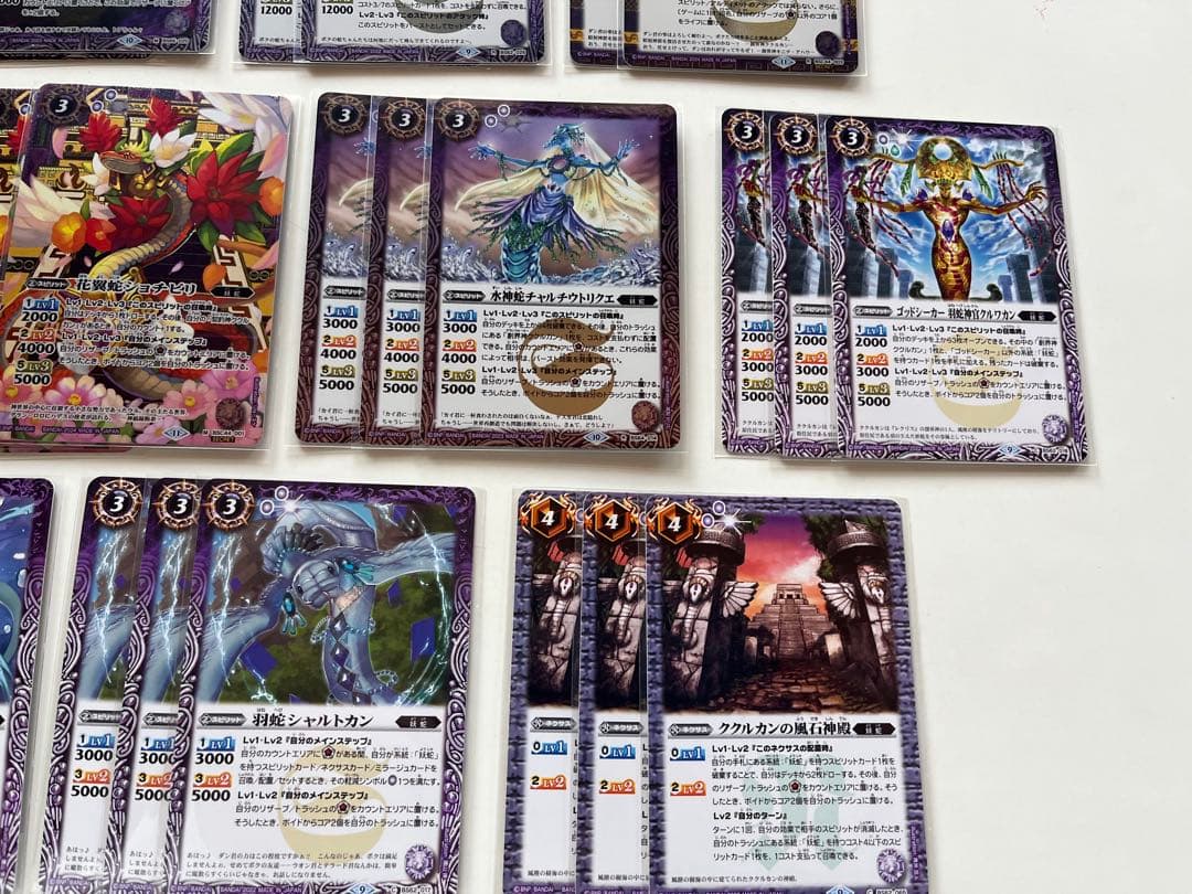 バトスピ　妖蛇　ククルカン　グクマッツ　デッキ