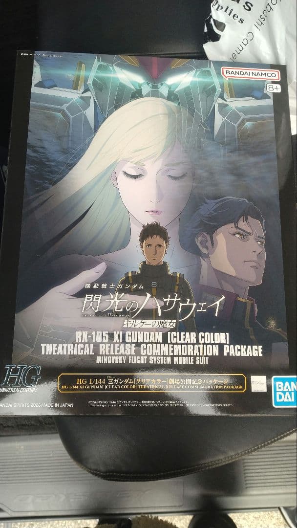新品 HGクスィーガンダム クリアカラー劇場記念＋ 入場特典、おまけ