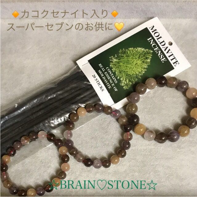 ★限定特選品★激レアお香【神秘的なパワー♢モルダバイトインセンス香】❤️