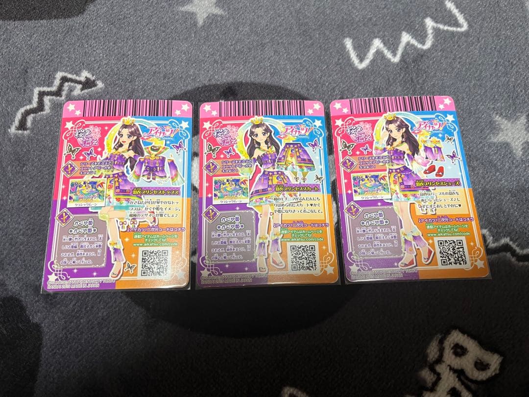 アイカツカード 羽衣プリンセス - メルカリ