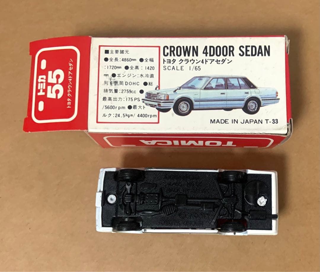赤箱 トミカ55 トヨタ クラウン4ドアセダン 日本製 - メルカリ