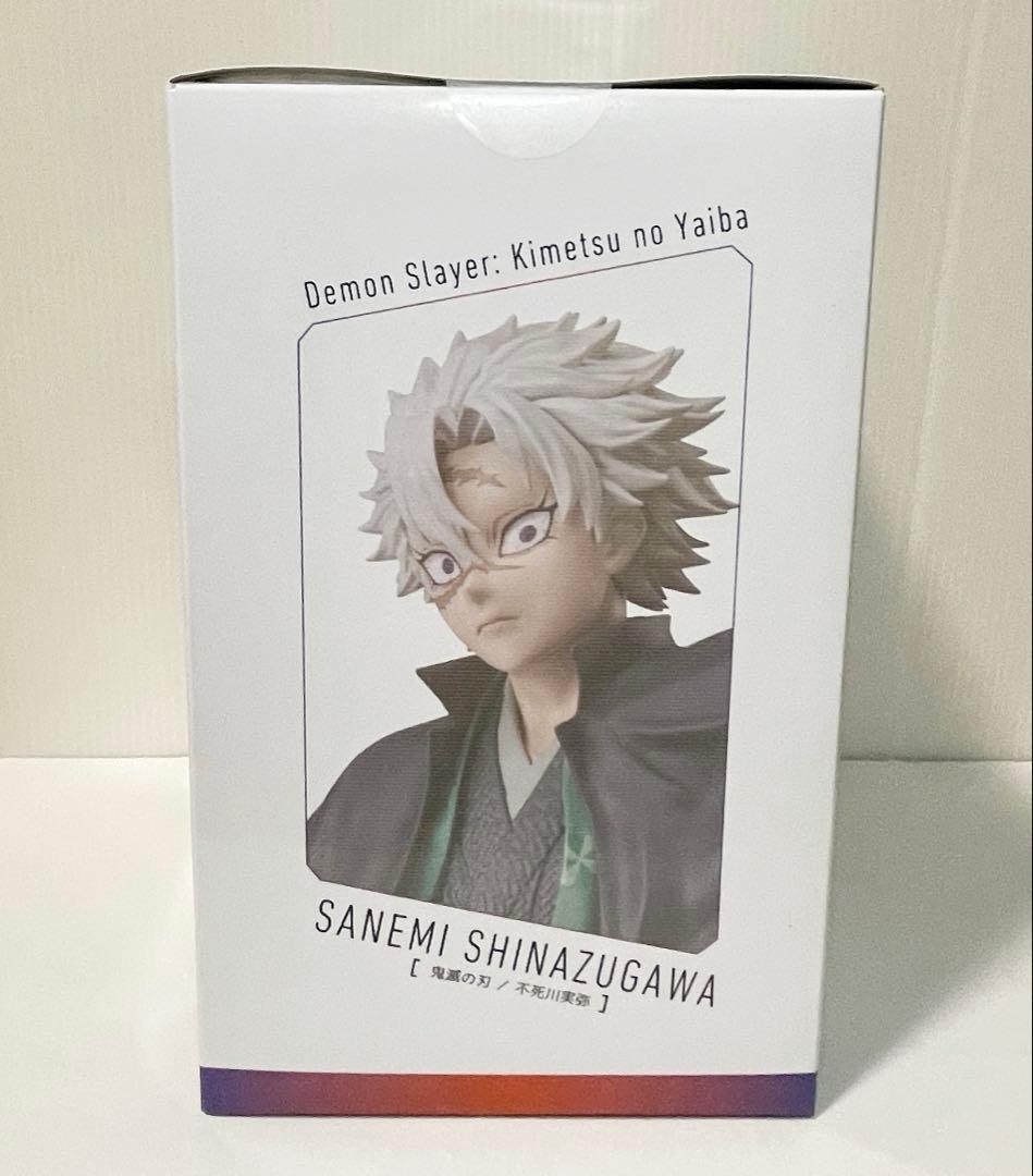 【即日発送】鬼滅の刃　アニプレックス　不死川実弥　ノンスケールフィギュア　正規品