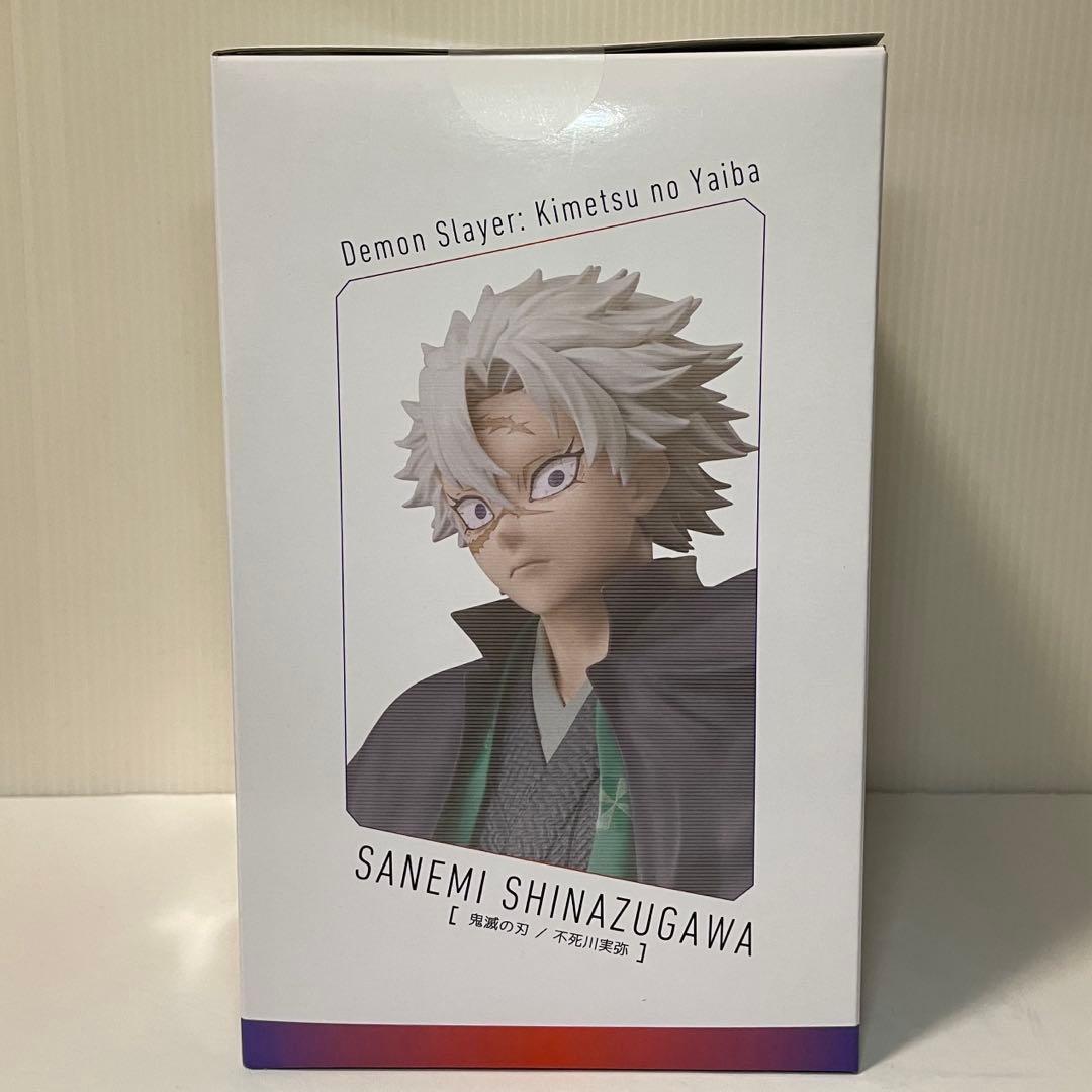 【即日発送】鬼滅の刃　アニプレックス　不死川実弥　ノンスケールフィギュア　正規品