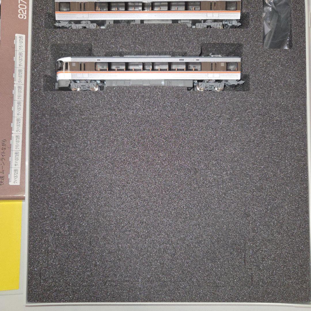 現状品 TOMIX 373系 基本セット