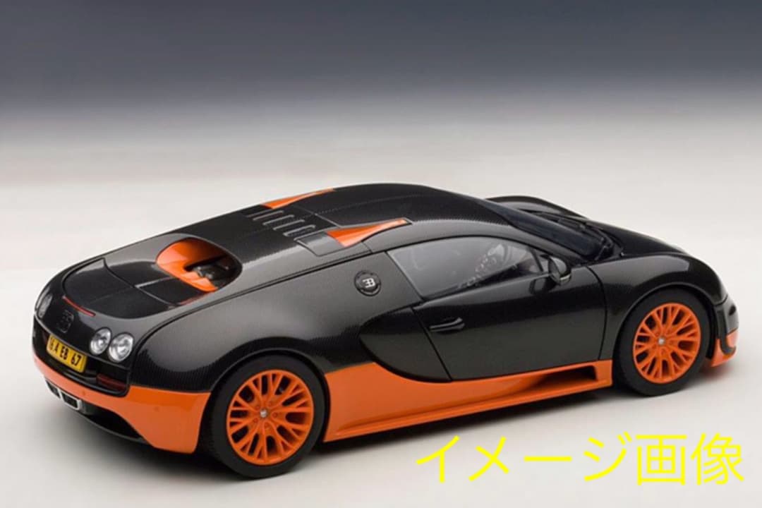 オートアート ブガッティ ヴェイロン ワールドレコードエディション