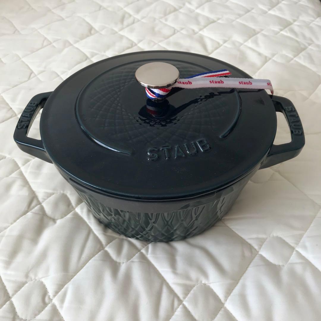 staub ストウブ ツイストココット20cm ラ・メール 生涯保証