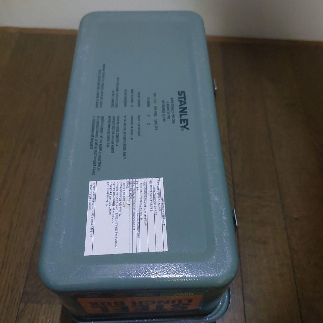 STANLEY スタンレークラシックランチボックス 9.4L グリーン