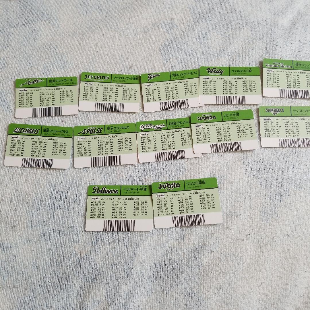 jリーグ オリジナル10 マスコット カード - メルカリ