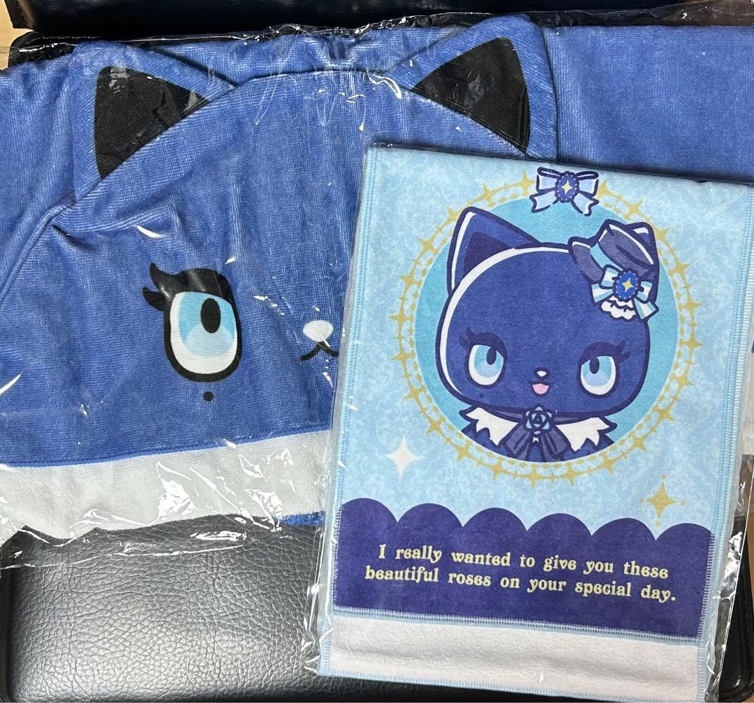 アドローザトルマリィ タオル Ado カムパネルラ キディランド - メルカリ