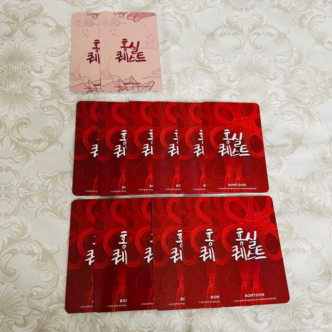 韓国 BL 赤い糸クエスト トレカ フォトカード 14枚セット - メルカリ