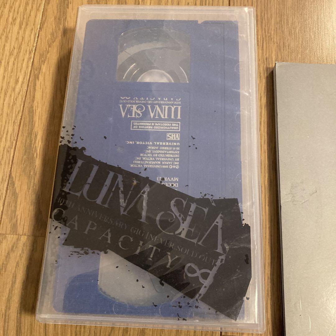 ルナシー グッズ 3点セット - メルカリ