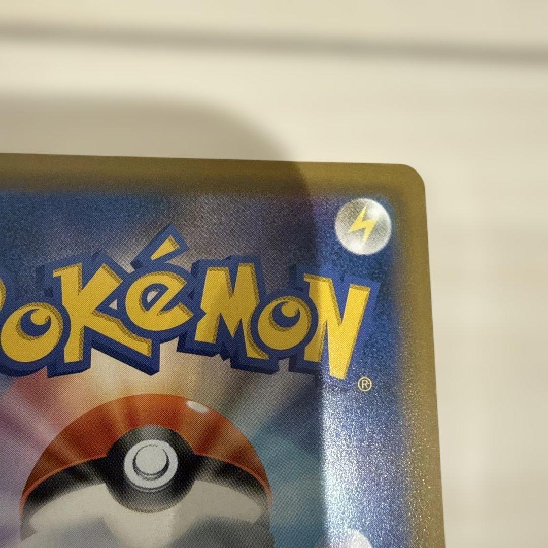 ピカチュウ&ゼクロムGX ガブリアス&ギラティナGXまとめ売り