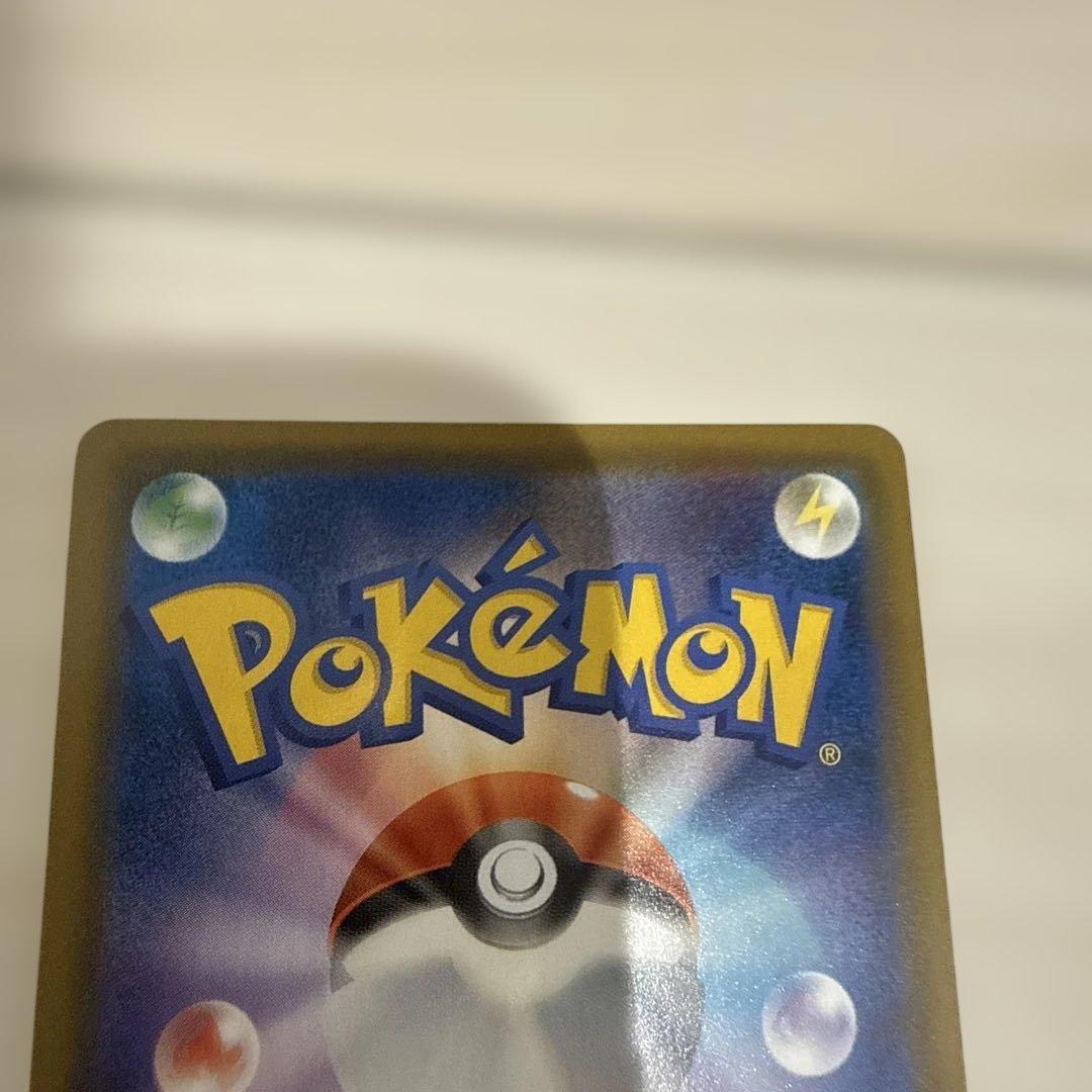 ピカチュウ&ゼクロムGX ガブリアス&ギラティナGXまとめ売り