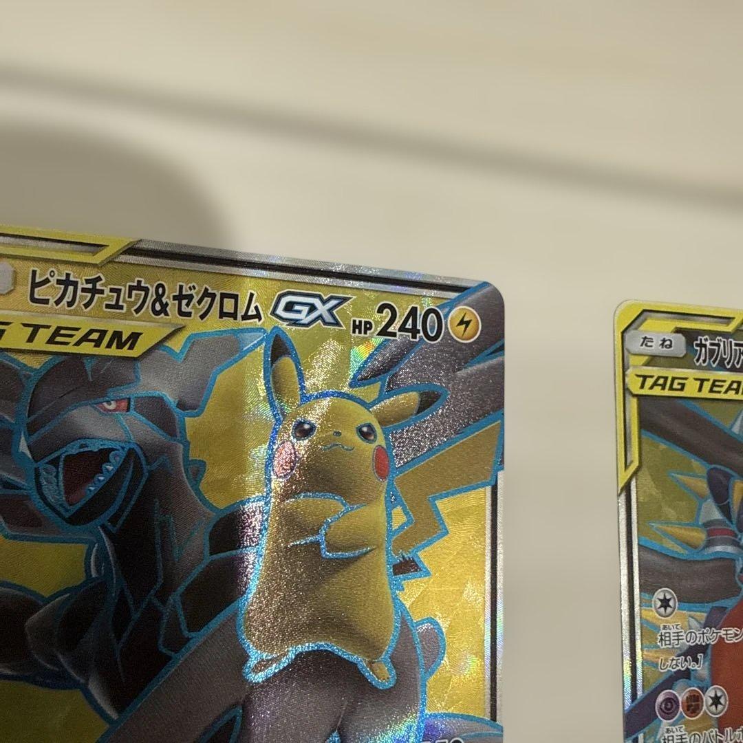 ピカチュウ&ゼクロムGX ガブリアス&ギラティナGXまとめ売り