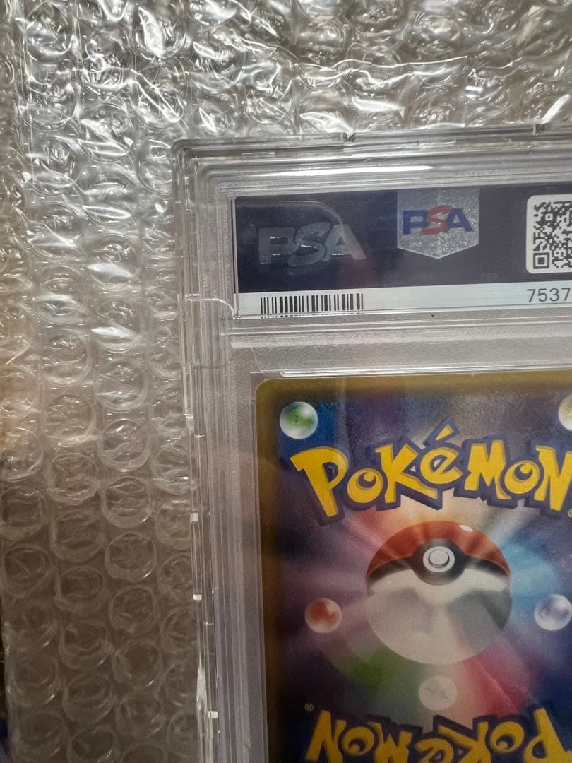 PSA10 ニンフィアEX RR CP3 ポケキュンコレクション 025/032