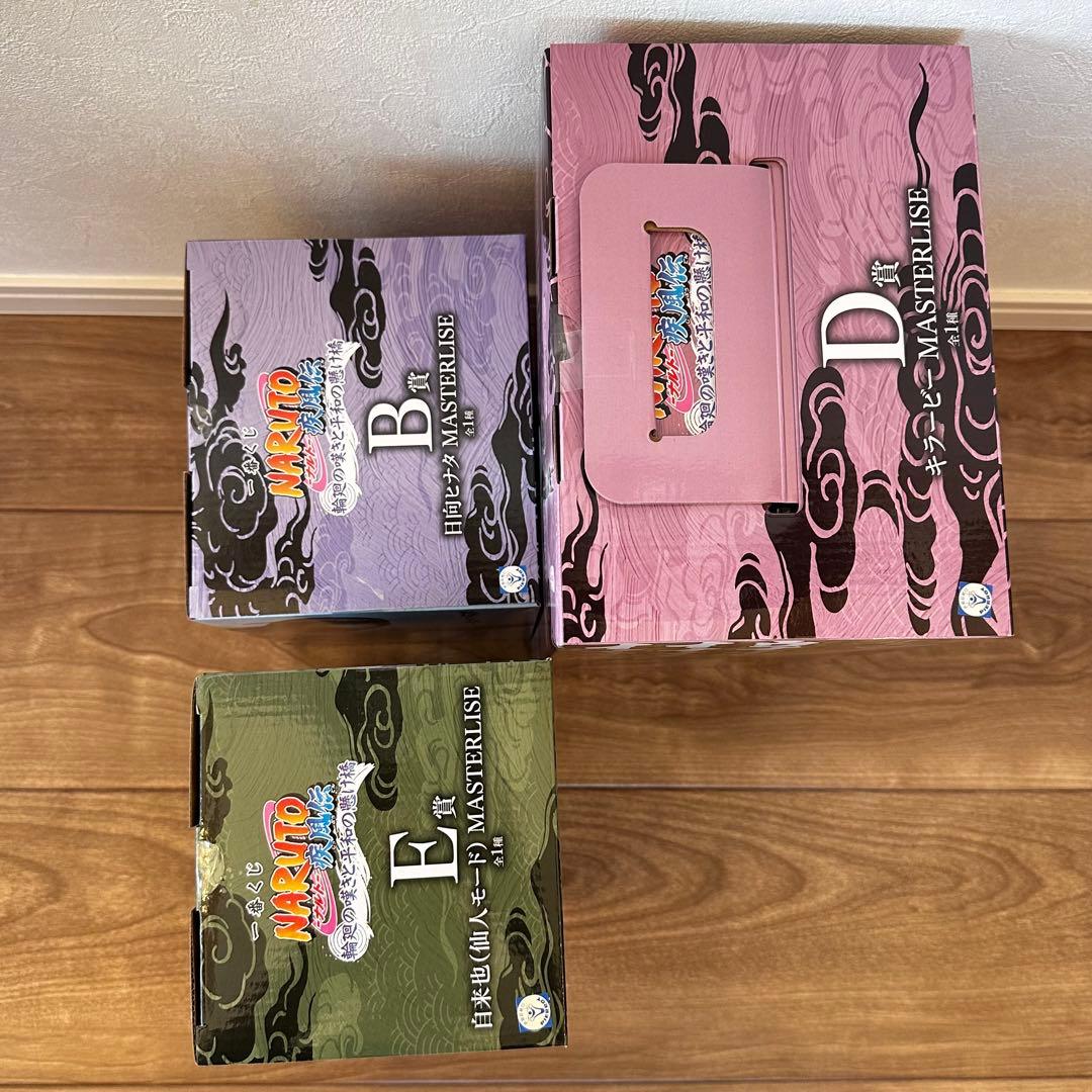NARUTO　一番くじ　A B C D E賞 セット売り